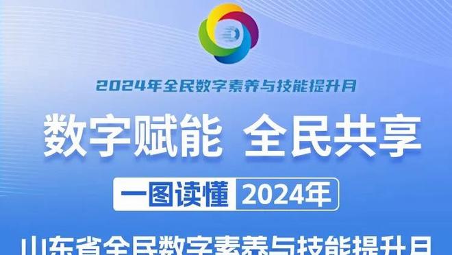 2015年大连球迷会曾实名举报河北华夏违纪违法 收买对手